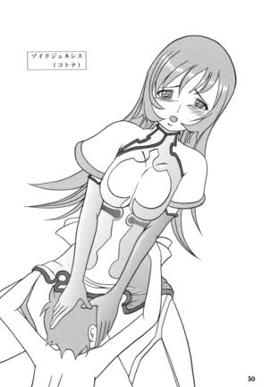 Gokuhi Tokkun Datteba Yo Page #31