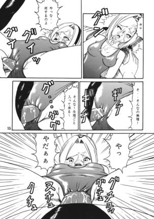 Gokuhi Tokkun Datteba Yo Page #16