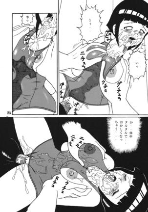Gokuhi Tokkun Datteba Yo Page #24