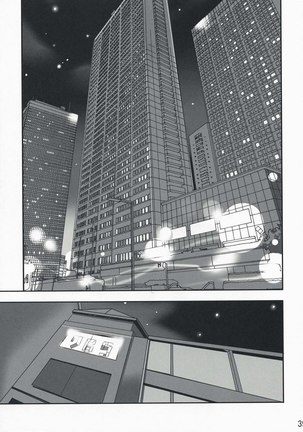 Nekoneko - Page 40