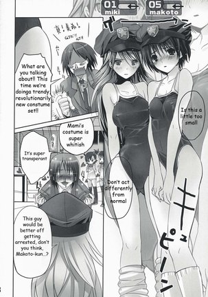 Nekoneko - Page 9