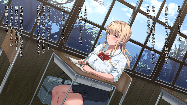 真夏の転校生