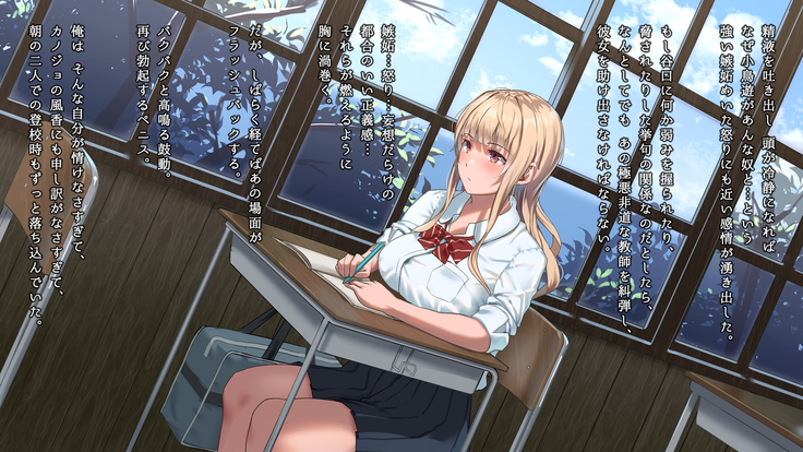 真夏の転校生