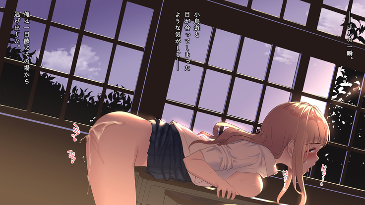 真夏の転校生