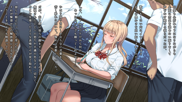 真夏の転校生