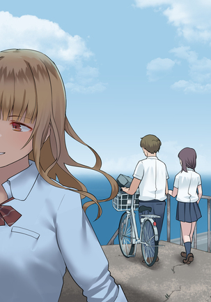 真夏の転校生 Page #247