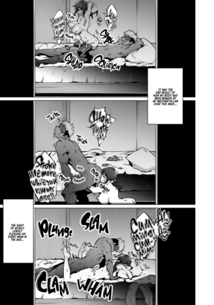 Soko ni Utsuru Kao ha Page #23