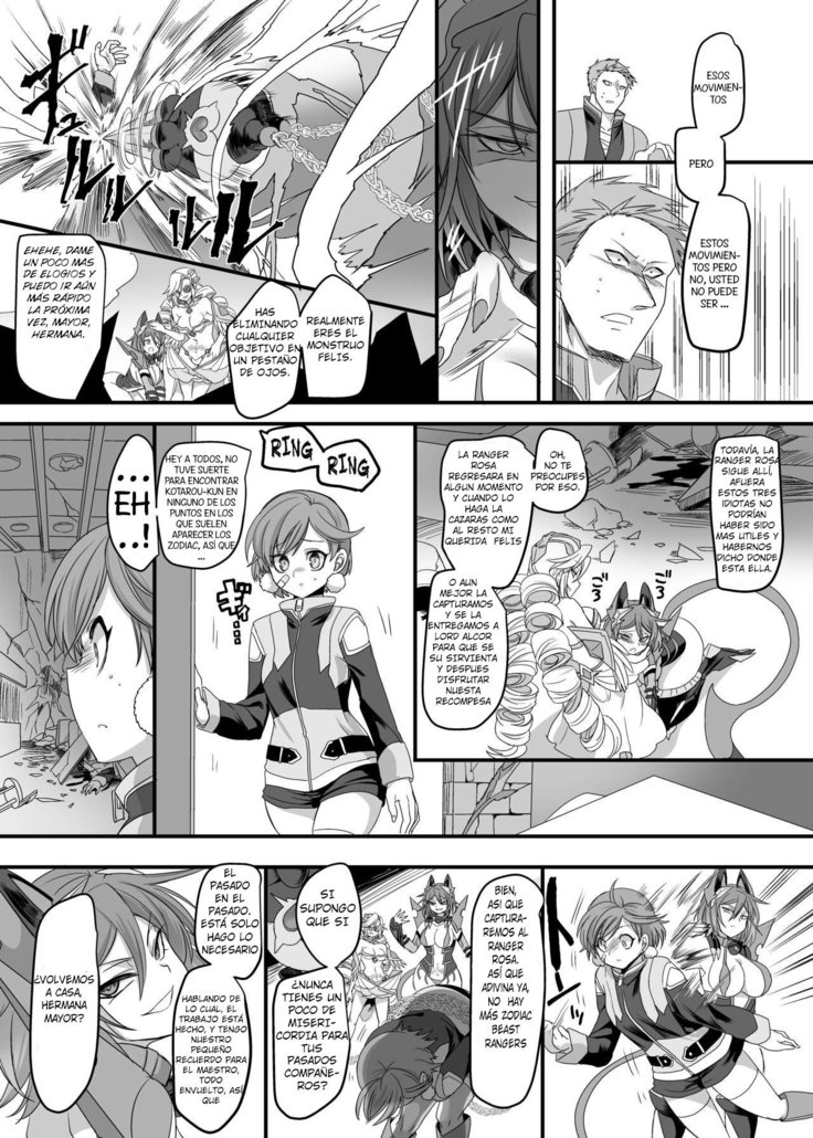 Juunishin Tiger Red ~Otosare Yuganda Seigi no Yukukata~