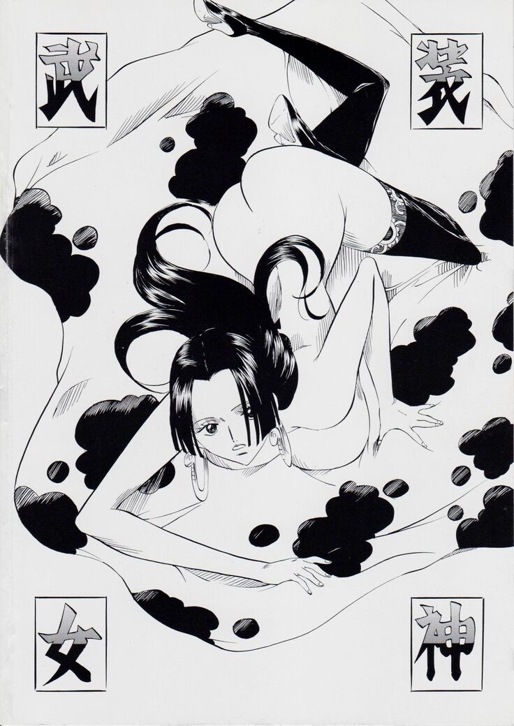 PIECE OF QUEEN I