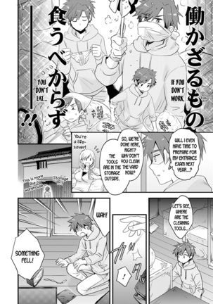 Ayatsure! Sisters Ch.1 Page #15