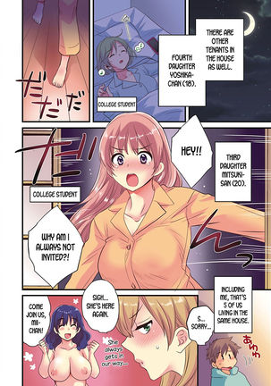Ayatsure! Sisters Ch.1