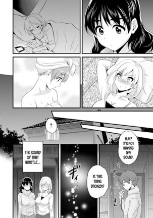 Ayatsure! Sisters Ch.1 Page #17