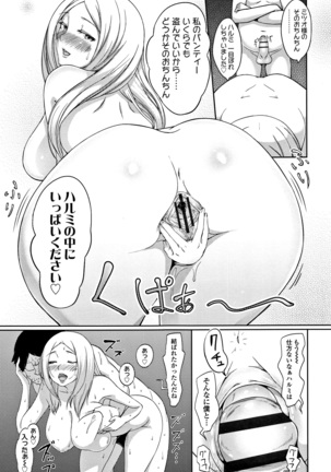 Wake Ari Rankou Hartaminex! Page #43