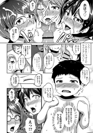 Wake Ari Rankou Hartaminex! Page #124