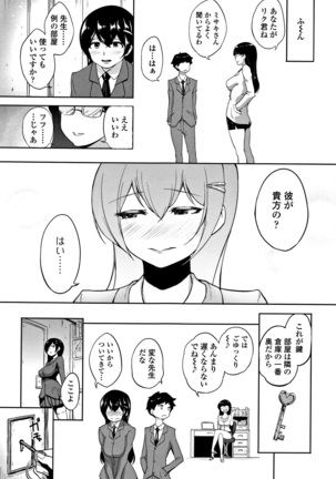 Wake Ari Rankou Hartaminex! Page #163