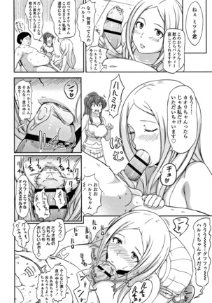 Wake Ari Rankou Hartaminex! Page #36