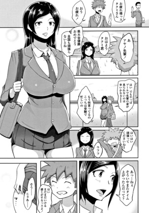 Wake Ari Rankou Hartaminex! Page #77
