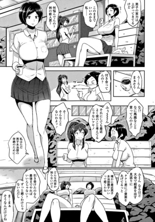 Wake Ari Rankou Hartaminex! Page #63