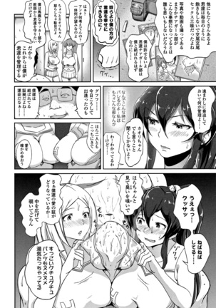 Wake Ari Rankou Hartaminex! Page #34