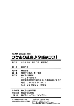 Wake Ari Rankou Hartaminex! Page #226