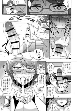 Wake Ari Rankou Hartaminex! Page #121