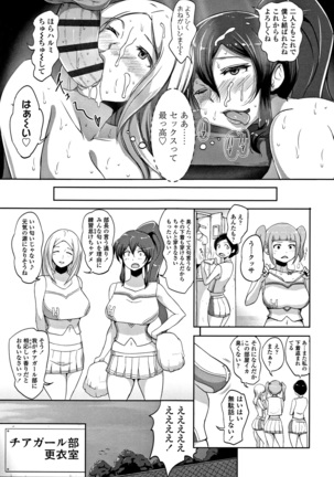 Wake Ari Rankou Hartaminex! Page #55