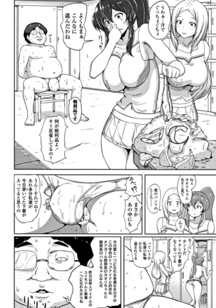 Wake Ari Rankou Hartaminex! Page #32