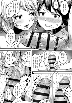 Wake Ari Rankou Hartaminex! Page #194