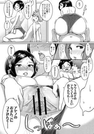 Wake Ari Rankou Hartaminex! Page #22