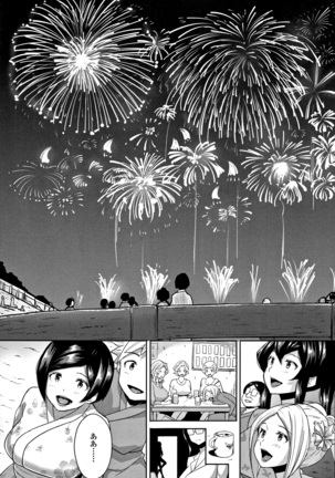 Wake Ari Rankou Hartaminex! Page #223