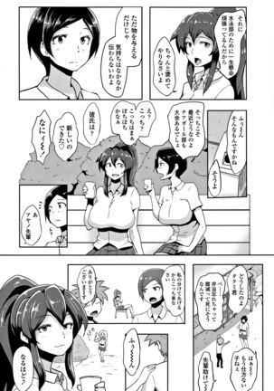 Wake Ari Rankou Hartaminex! Page #64