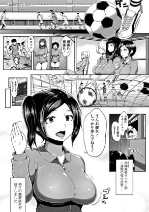 Wake Ari Rankou Hartaminex! Page #79