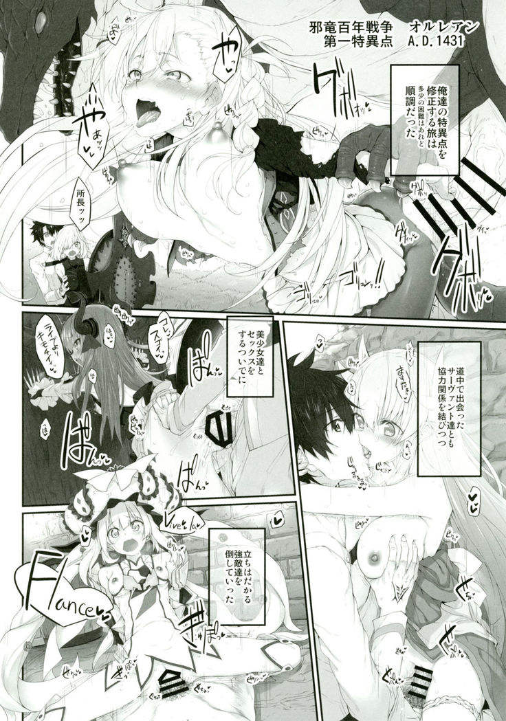 Marked Girls Vol. 14