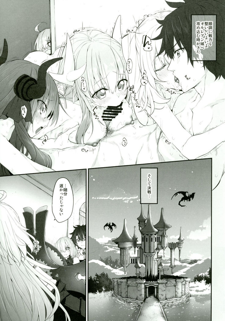 Marked Girls Vol. 14