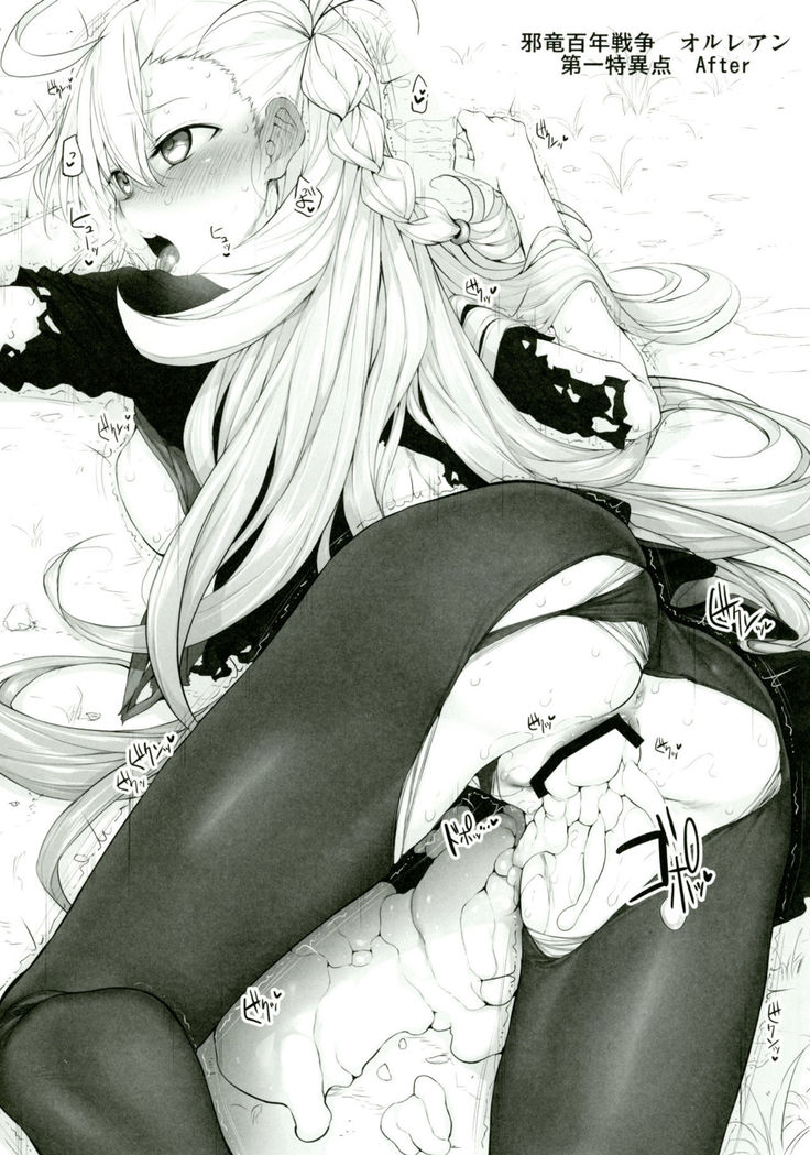 Marked Girls Vol. 14