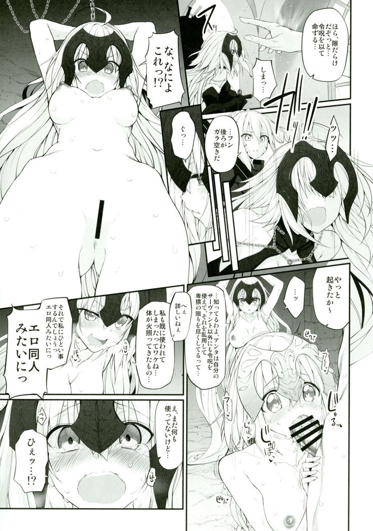 Marked Girls Vol. 14