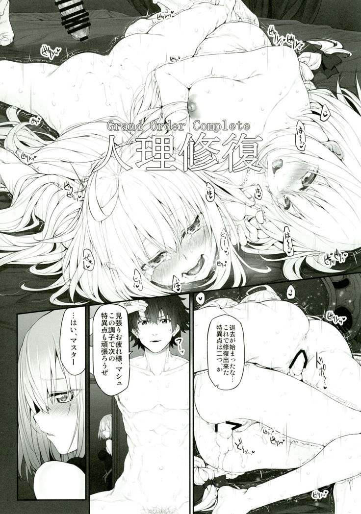 Marked Girls Vol. 14