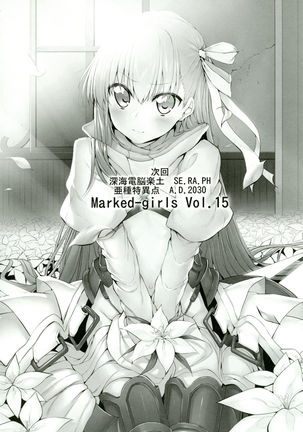 Marked Girls Vol. 14 Page #23