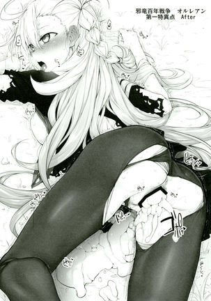 Marked Girls Vol. 14 Page #22