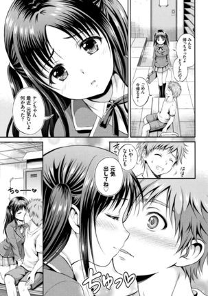 Yui Koi -only you- - Page 28