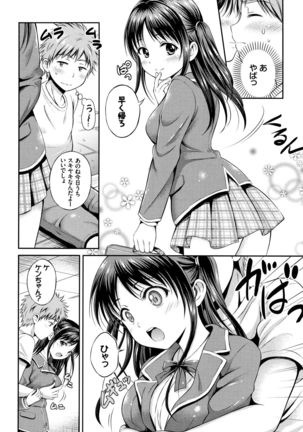 Yui Koi -only you- - Page 29