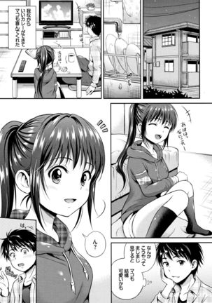 Yui Koi -only you- - Page 54