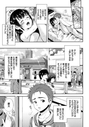 Yui Koi -only you- - Page 172