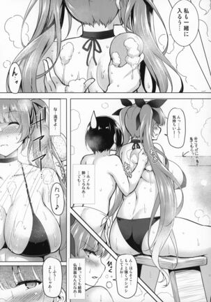 Mizugi no Honolulu-san ga Bucchouzura Shinagara Oppai de Nagusamete Kureru Hon - Page 6