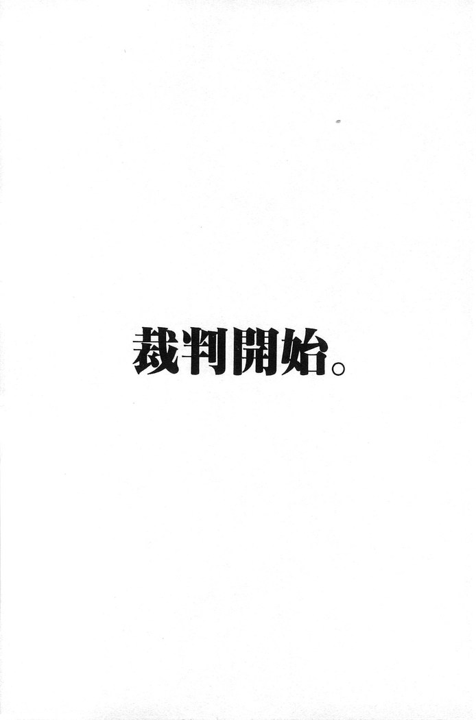 陵妻姦母