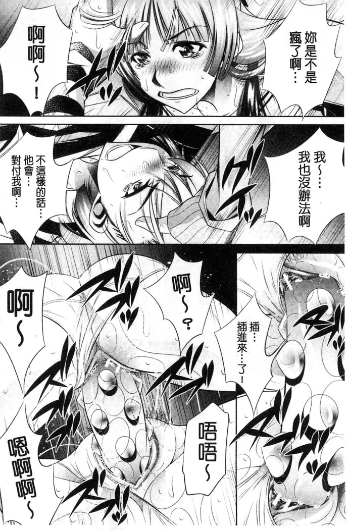 陵妻姦母