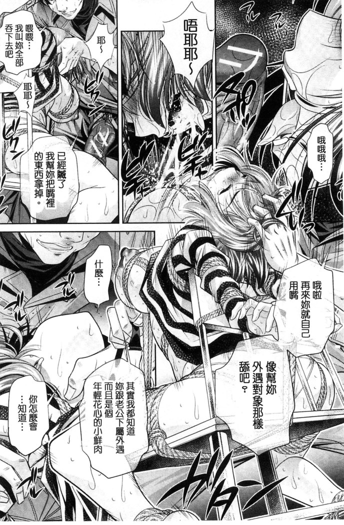 陵妻姦母