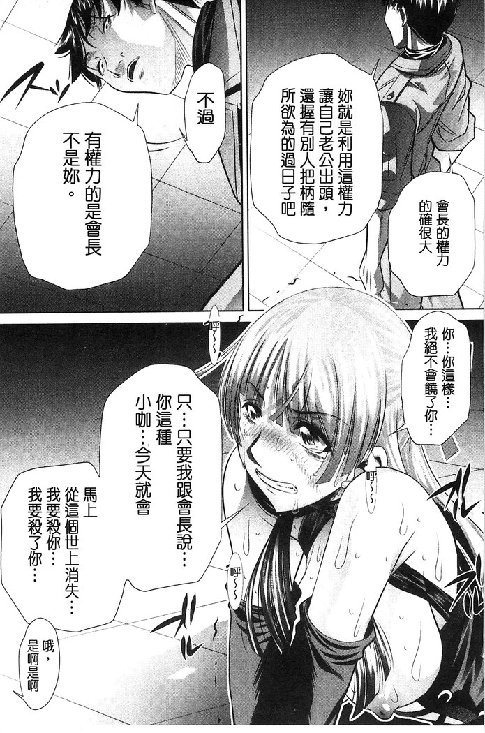 陵妻姦母