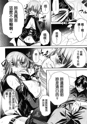 陵妻姦母 Page #161