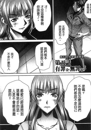 陵妻姦母 Page #123